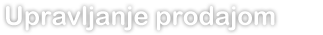 Upravljanje prodajom